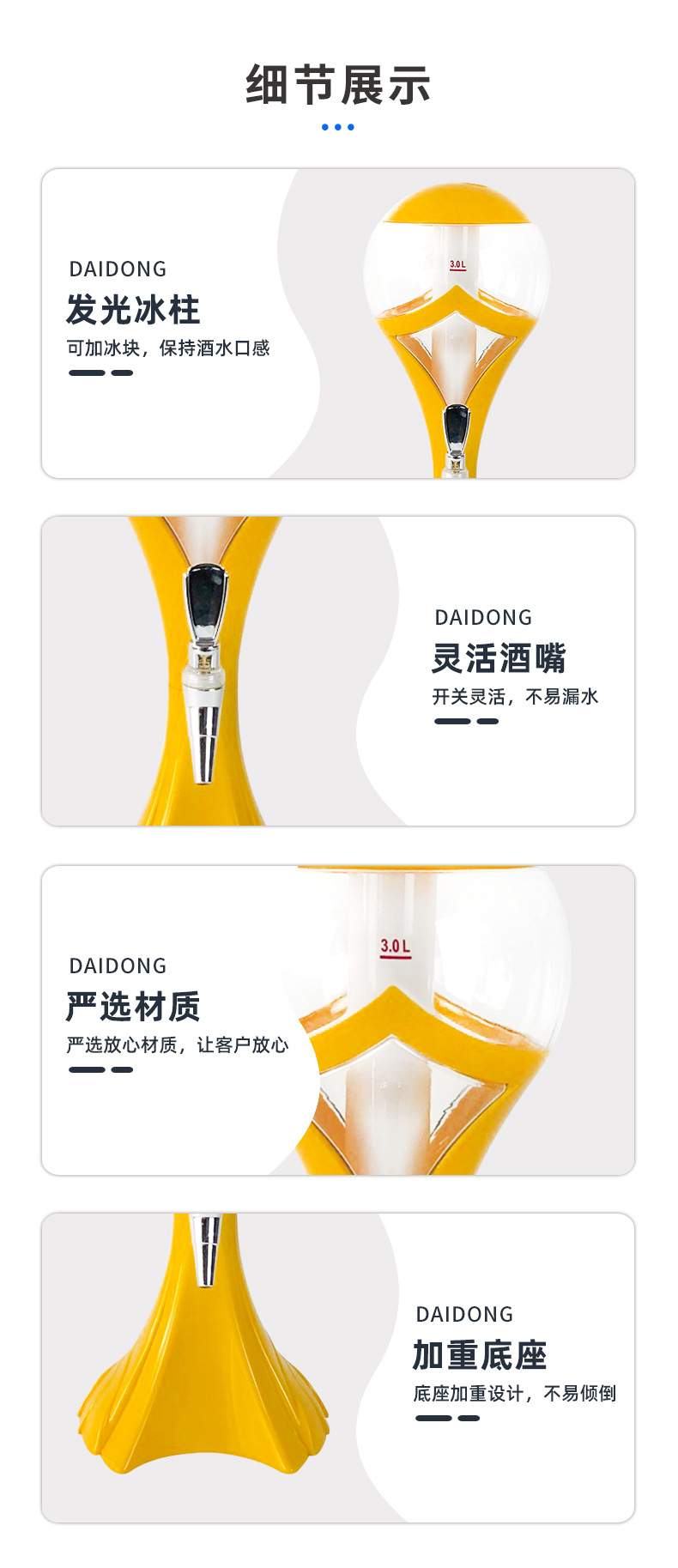 p22_http://www.daidongsuye.com_产品中心_第5张