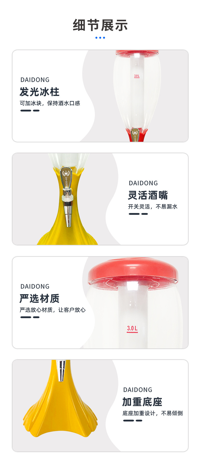 P23_http://www.daidongsuye.com_产品中心_第6张
