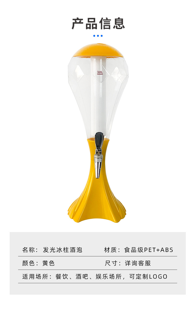 P21_http://www.daidongsuye.com_产品中心_第4张
